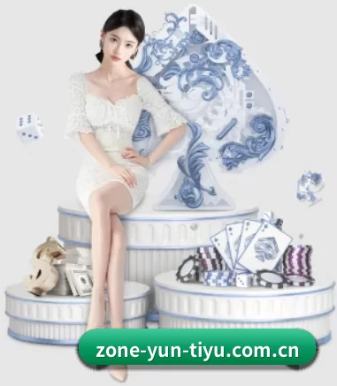 zone-yun-tiyu.com.cn围绕看球场景设计的核心服务 - 多运动项目内容板块